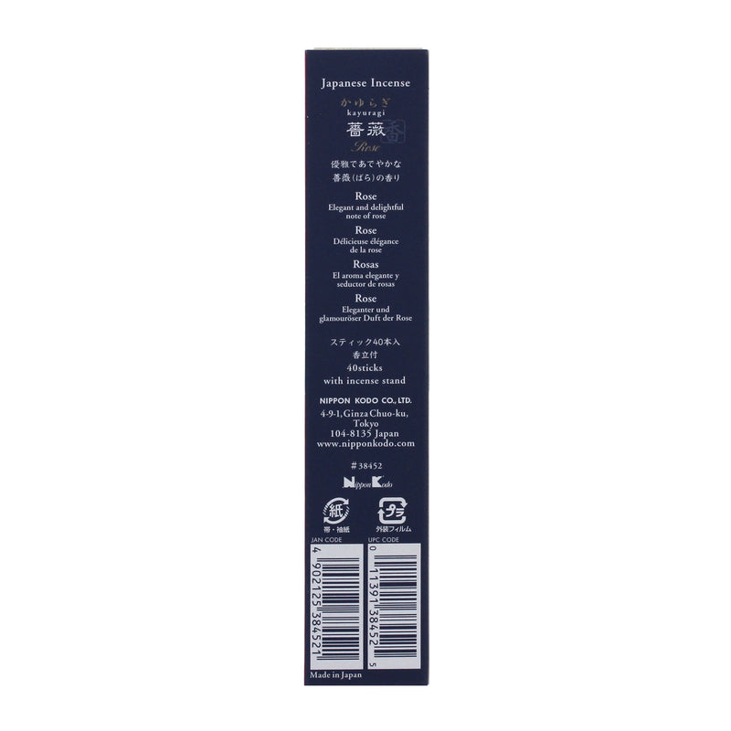 KAYURAGI - Rose 40 sticks