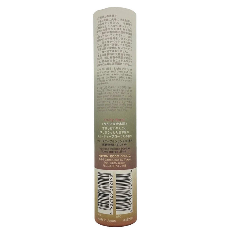 SCENTSCAPE - Apple & Osmanthus 30 sticks