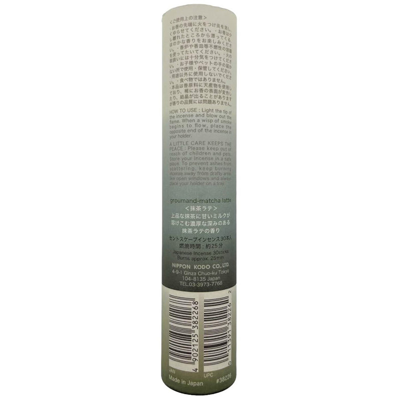 SCENTSCAPE - Matcha & Latte 30 sticks