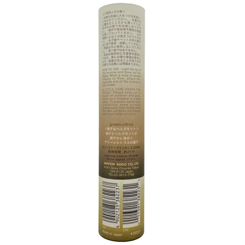 SCENTSCAPE - Yuzu & Bergamot 30 sticks