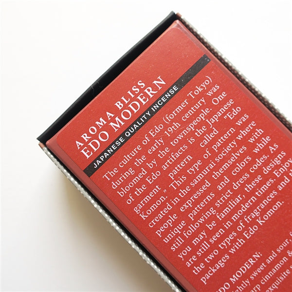 AROMA BLISS - Edo Modern