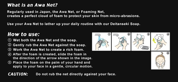 DEITANSEKI SOAP TRIAL SET (Clay & Charcoal Cleansing Bar 30g with Awa Net)