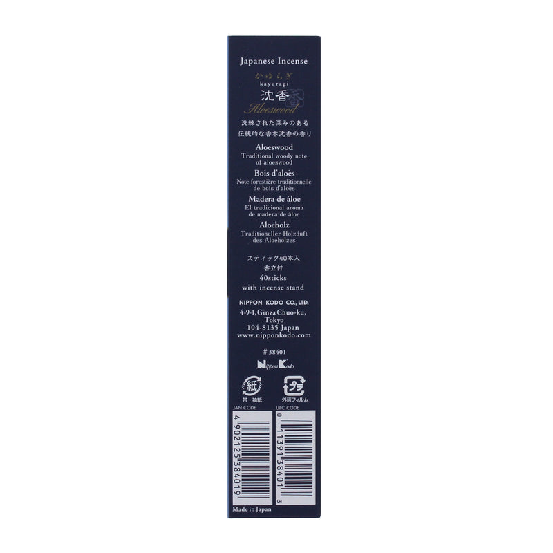 KAYURAGI - Aloeswood 40 sticks