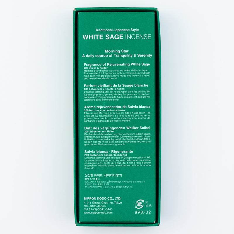 MORNING STAR - White Sage 200 sticks