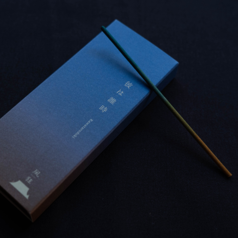 HUUKYOU Gradient Incense - Kawataredoki 20 short sticks