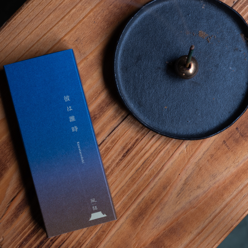 HUUKYOU Gradient Incense - Kawataredoki 20 short sticks