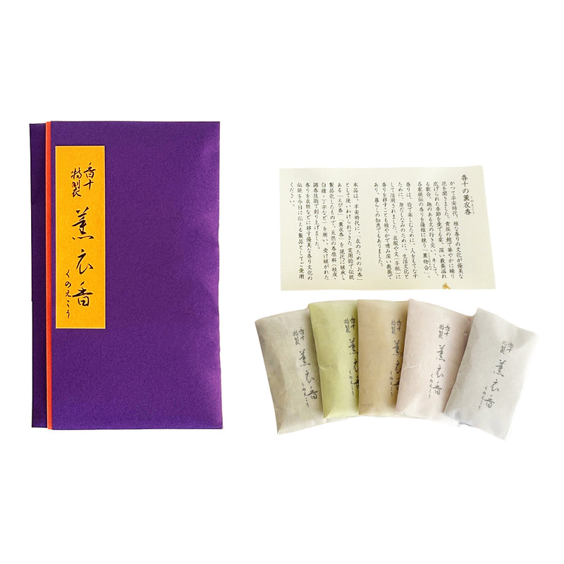 KUNOEKOU - Special Incense Sachets (Set of 5)