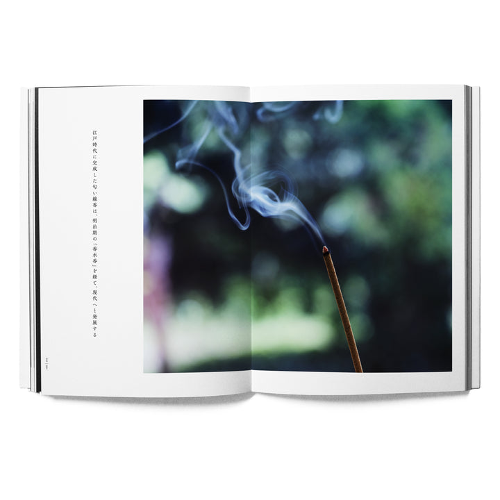 THE SCENT OF JAPAN - Book | NIPPON KODO Japanese Quality Incense
