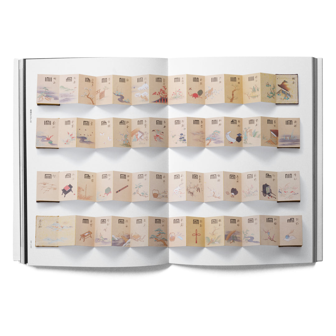 絹本（けんぽん） THE SCENT OF JAPAN - Book | NIPPON KODO Japanese Quality Incense