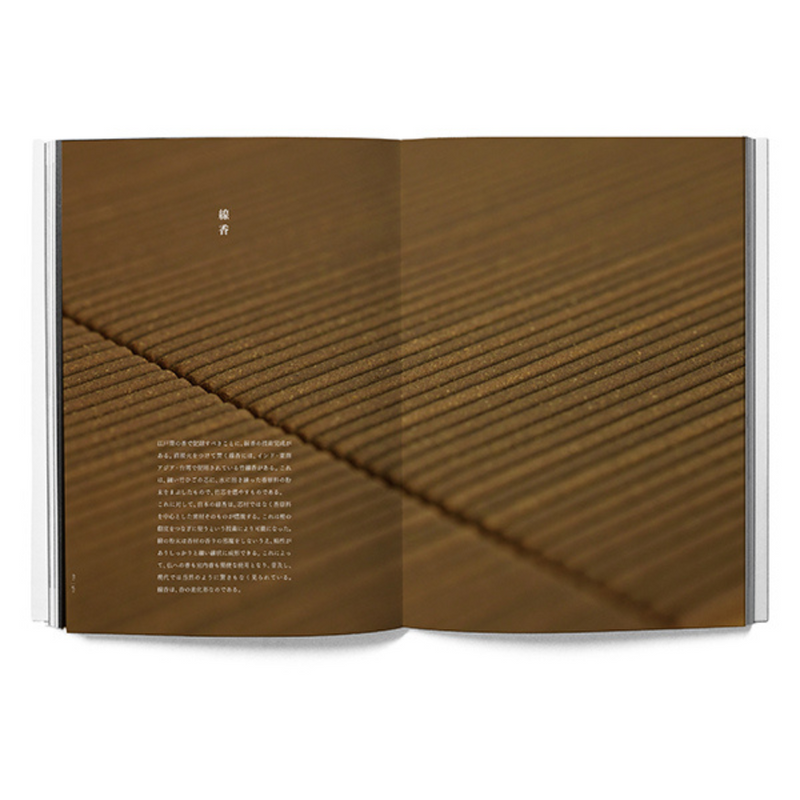 THE SCENT OF JAPAN - Book