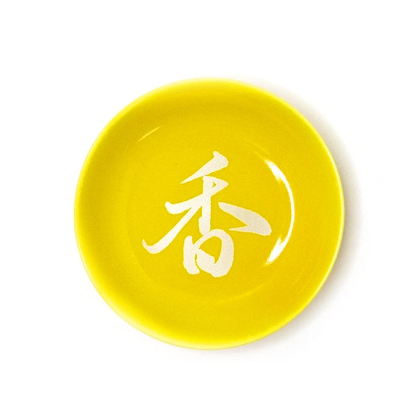Fall – nipponkodostore.com