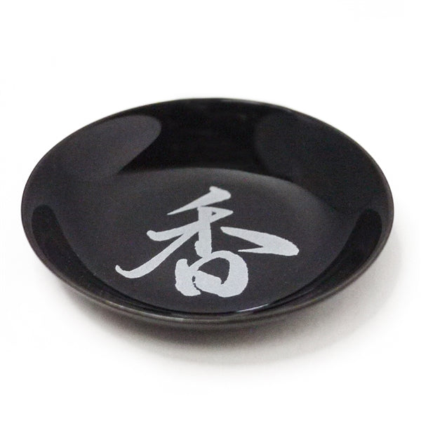 TOGEI PLATE - Black Logo