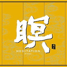 MEDITATION [RINNE]  / F.A.B.