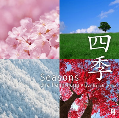 SEASONS / JIA PENG FANG featuring HARUKI MINO